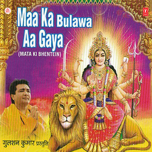 Bhairon Baba