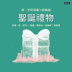 【17】第三样配料