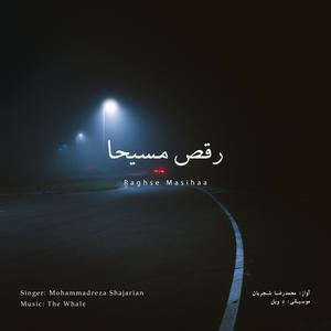 Raghse Masihaa (Rework of M.R Shajarian)