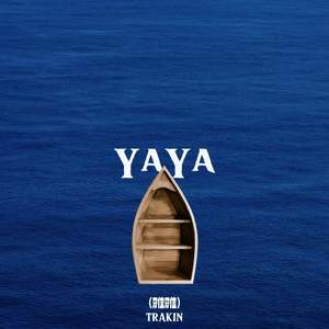 YaYa (雅雅)