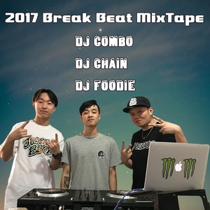 DJ Combo& Chain&Foodie—2017 Break Beat MixTape