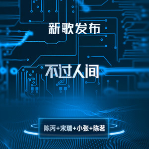 love theme from TiGa (DJ版)