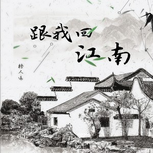 你最近过得好么