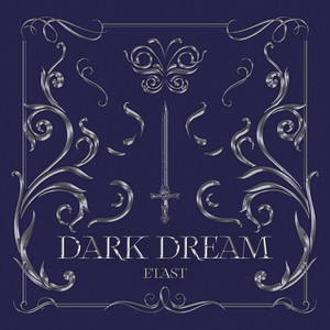 악연 (Dark Dream)