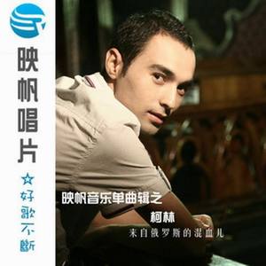 你不爱我