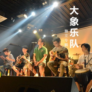 隐士封面