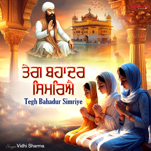 Tegh Bahadur Simriye