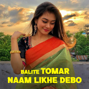 Balite Tomar Naam Likhe Debo