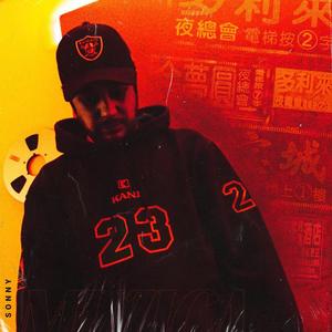 Muzica(feat. Irina Flow)
