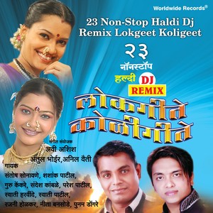 23 Non-Stop Haldi DJ Remix Lokgeet Koligeet