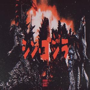 GODZILLA (Explicit)