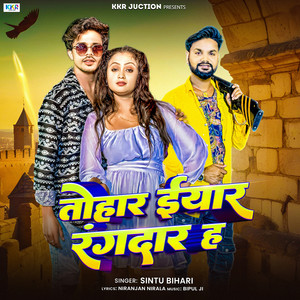 Tohar Iyar Rangdar Ha