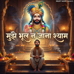 Mujhe Bhool Na Jana Shyam