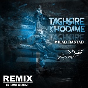 Taghsire Khodame (Remix)