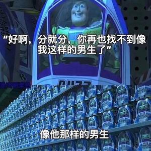 最迷人的反派角色 (Metro Boomin Type Beat)