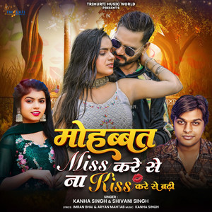 Mohabbat Miss Kare Se Na Kiss Kare Se Badhi