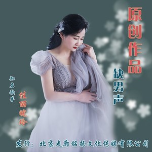 听雨