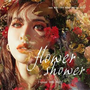 FLOWER SHOWER