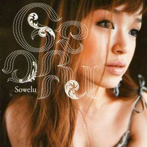 Can't take my eyes off of you