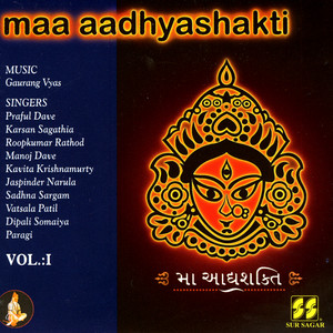 Maa Aadhyashakti Vol 1