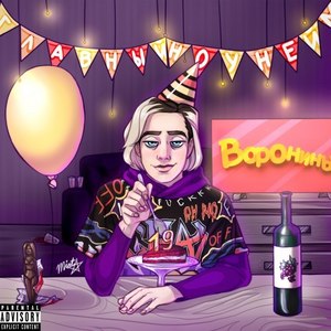Directed by (Prod. By smokeylafare) (Explicit)