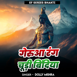 Gerua Rang Chudi Bindia