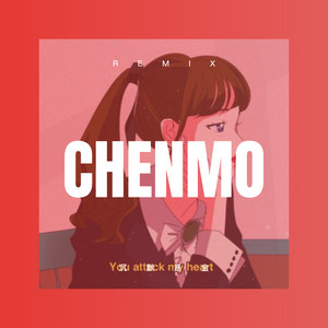 沉默是金 (DJ版)