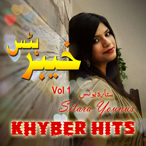 Khyber Hits, Vol. 01