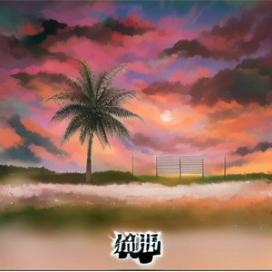 Harters & Fama (Explicit)