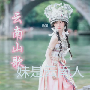 是我欠你的太多~二节调 (伴奏)