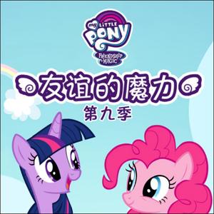 Better Way to Be Bad