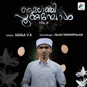 Mailanchi Pookkumbol, Vol. 2