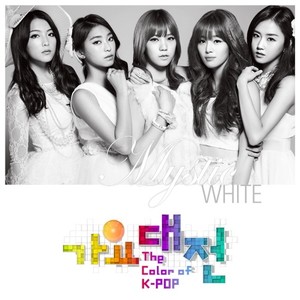 2012 SBS 가요대전 The Color Of K- Pop - Mystic White (人鱼公主)