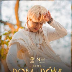 Đom Đóm(feat. Bọ Gậy & J97) (Explicit)