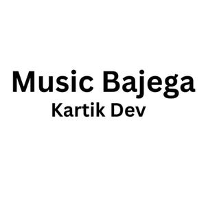 Music Bajega