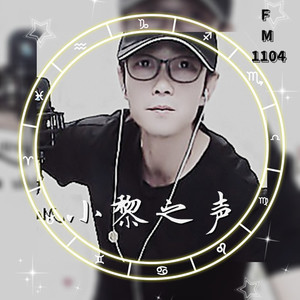 我还是很喜欢你