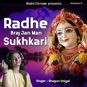 Radhe Braj Jan Man Sukhkari