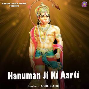 Hanuman Ji Ki Aarti