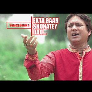 Ekta Gaan Shonatey Dao