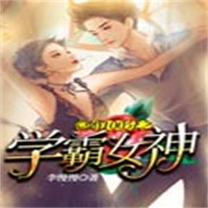 第236集_你不能娶我-播音墨涵