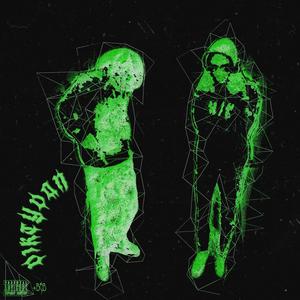 Play Around (feat. Jswesley) (Explicit)