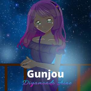 Gunjou