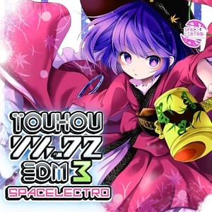 Fly Me From The Moon (SSC REMIX|Orchestra)