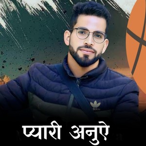 Pyari Anuye