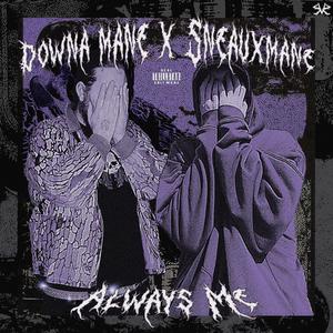 ALWAYS ME (feat. Sneauxmane) (Explicit)