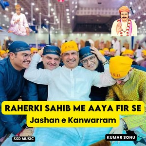 Raherki Sahib Me Aaya Fir Se Jashan e Kanwarram