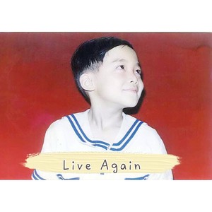 再见深海 (微亮的瞬间)