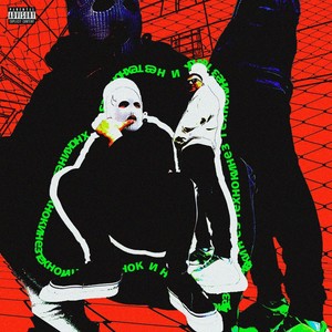 Техно (Remix|Explicit)