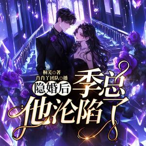 766她没来，你别慌10 (DJ长音频)封面