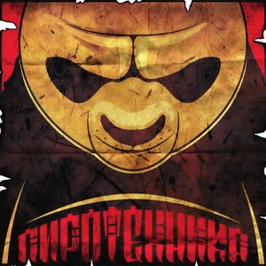 Выйди на связь, ч. 2